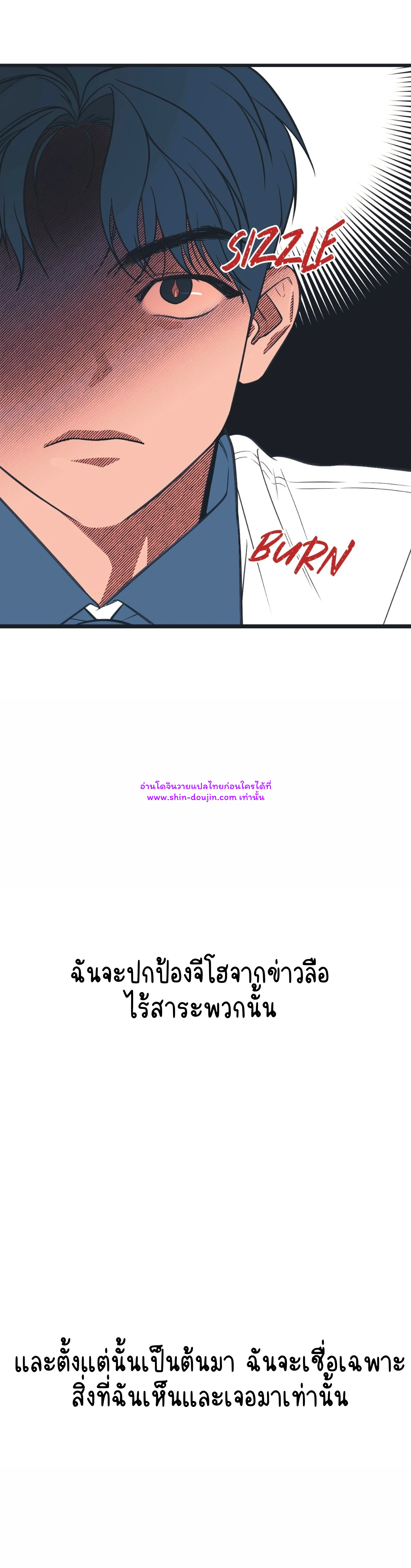 Monochrome Diary EP 3